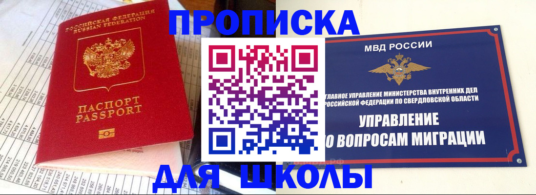 найти адрес прописки в Дудинке