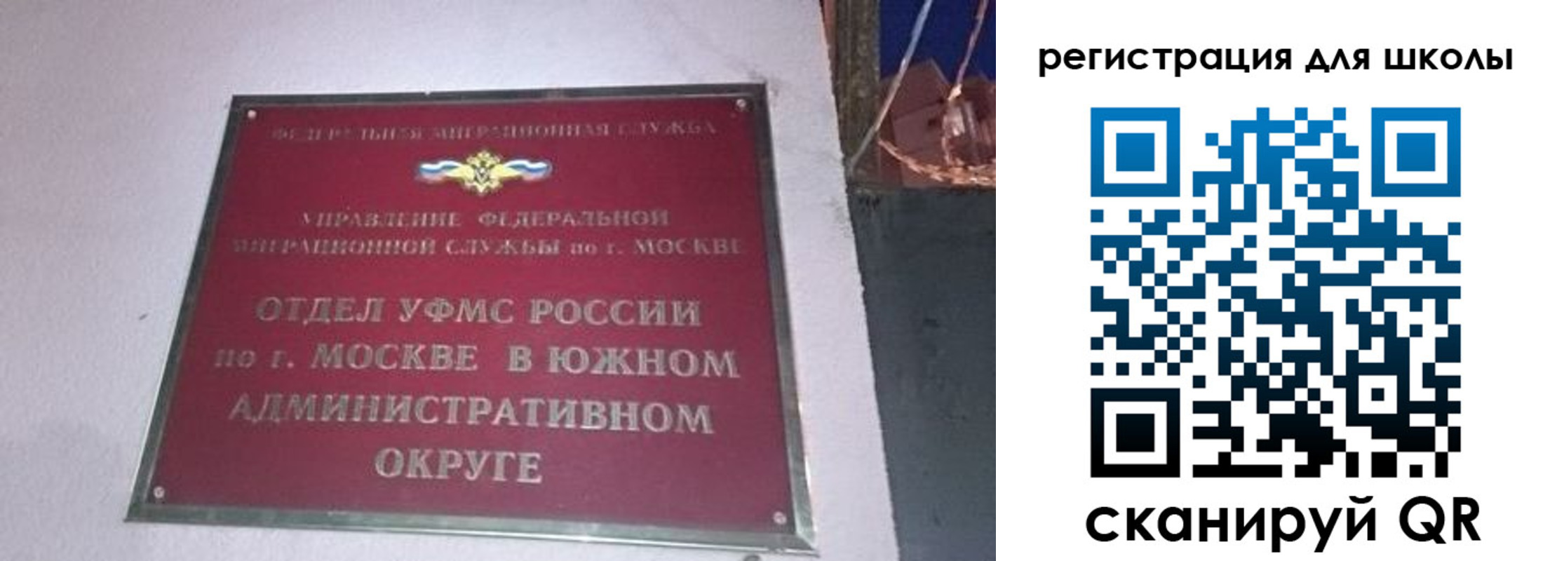 найти адрес прописки в Дудинке