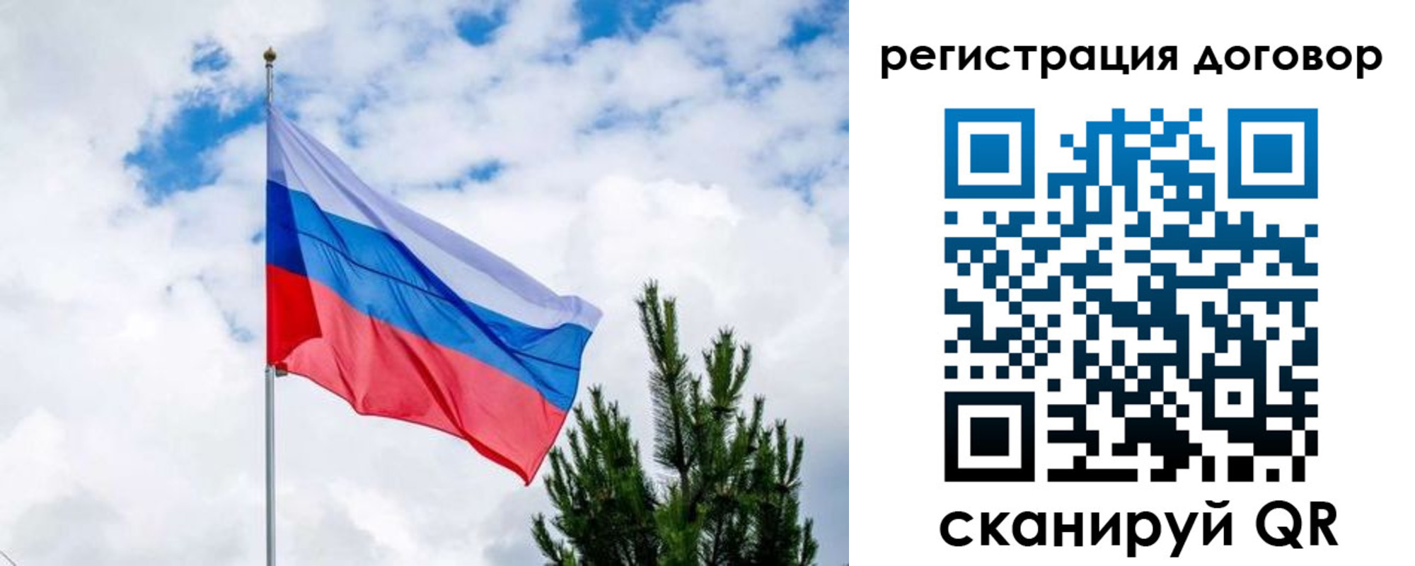 временная регистрация в Дудинке
