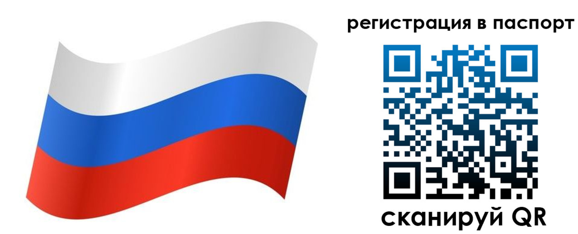 найти адрес прописки в Дудинке