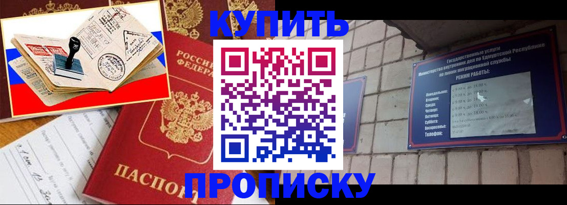 временная регистрация госуслуги в Дудинке