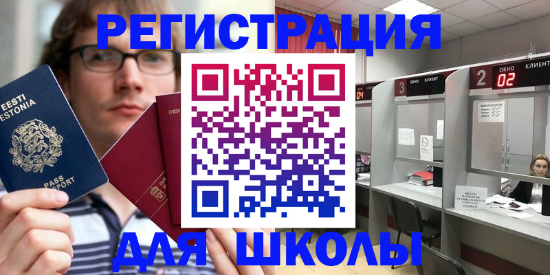 прописка поиск в Дудинке